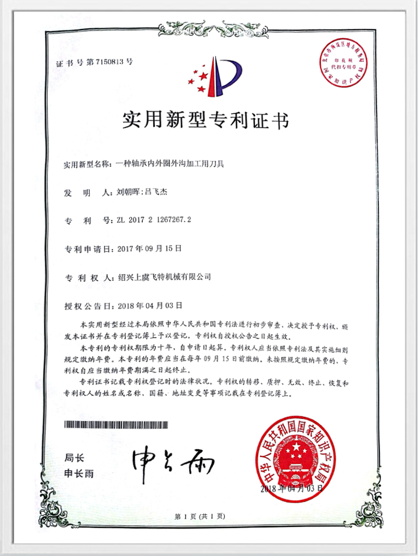 Uygulamalı Patent Belgesi