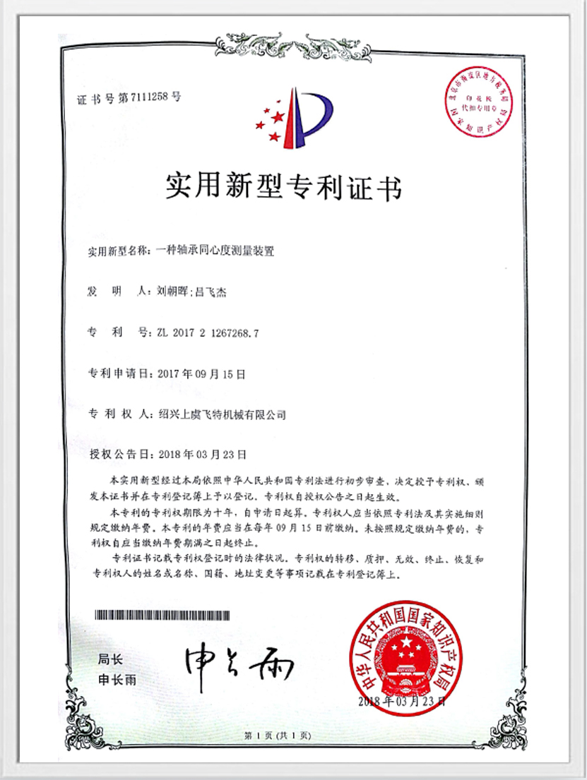Uygulamalı Patent Belgesi