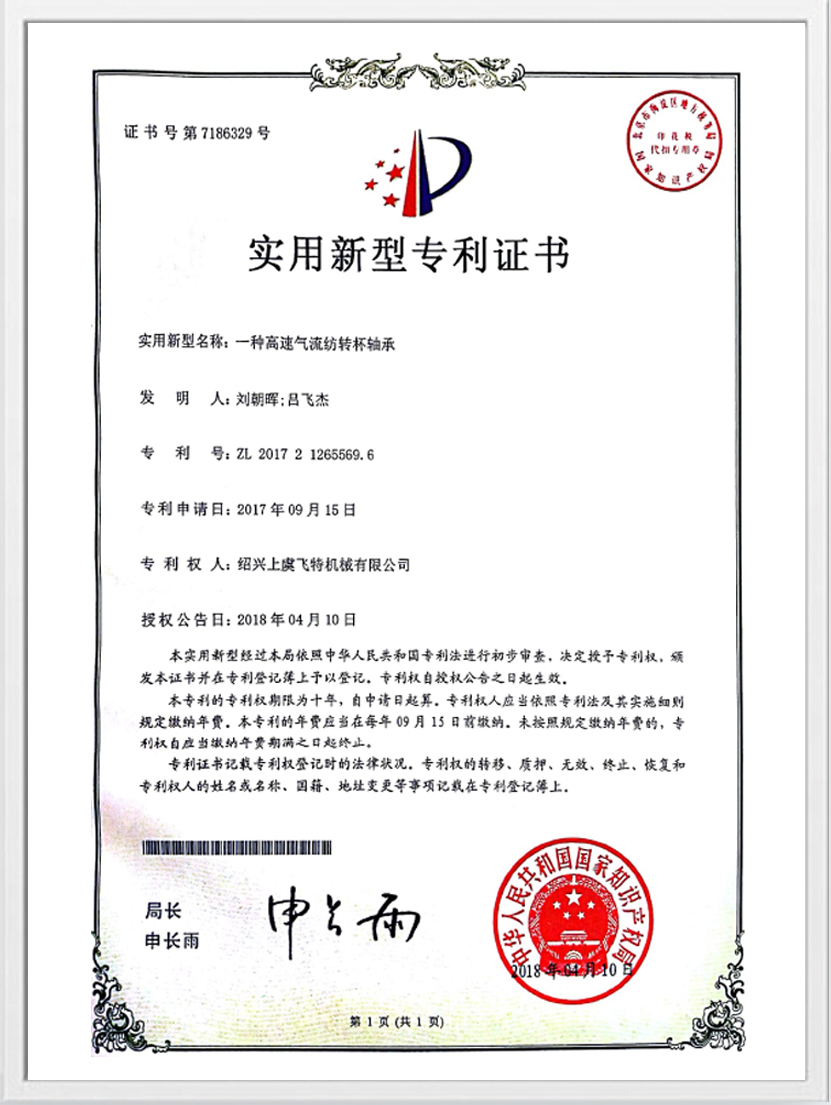 Uygulamalı Patent Belgesi